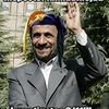 Chief Inspector Mahmoud Ahmadinejad Investigates 9/11!